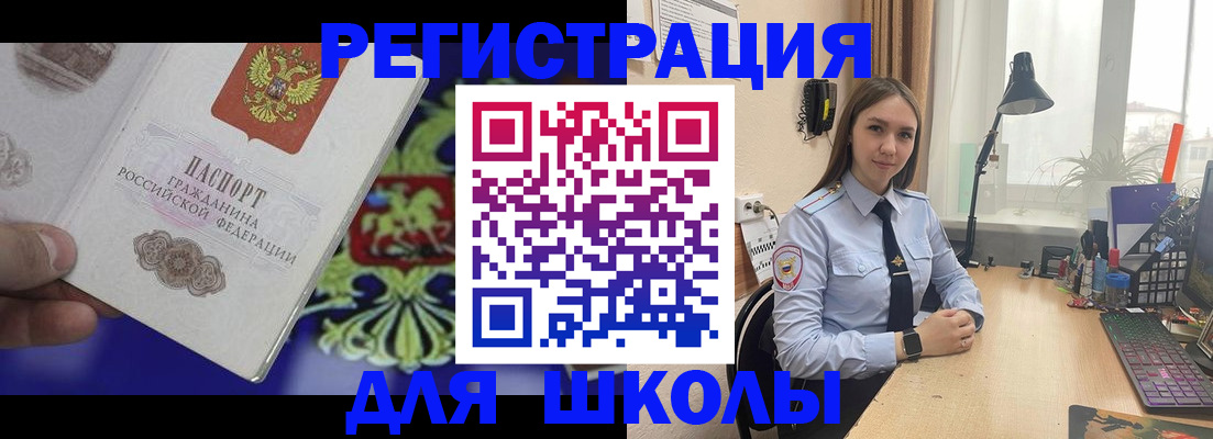 форма 3 в Ухте