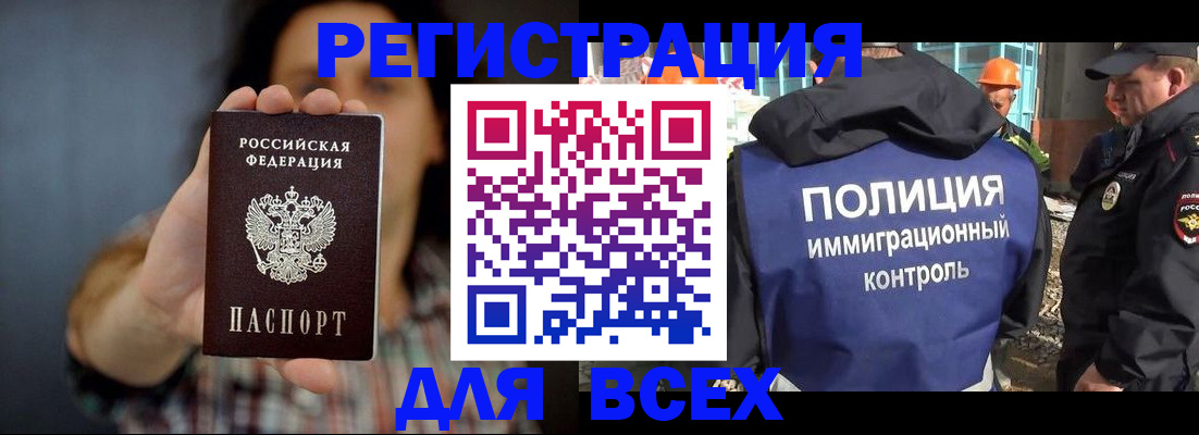 прописка в квартире в Ухте