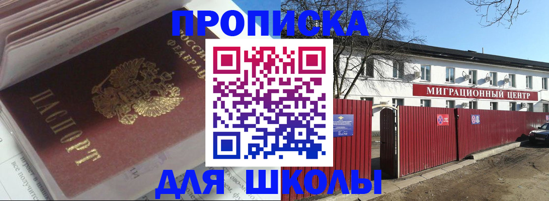 временная регистрация госуслуги в Ухте